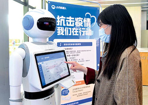 智能化亟待跨越四道關 中國人工智能戰(zhàn)疫中的“快進”與市場調查啟示