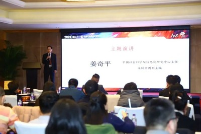 餐道榮獲2023年度最佳企業(yè)服務產品獎 經濟信息咨詢引領餐飲行業(yè)數字化變革