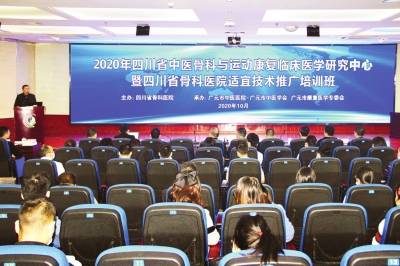 適宜技術推廣培訓，助力我市產業升級